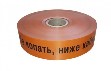 Фотография товара 'Промрукав PR08.3849 ЛСС-50 Лента сигнальная предупредительная 50 мм 250м'