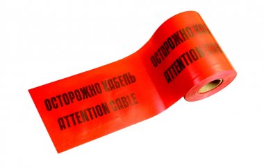 Фотография товара 'Промрукав PR08.3854 ЛСЭ-250 Лента сигнальная предупредительная 250мм'