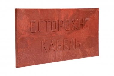 Фотография товара 'Промрукав PR08.3860 ПЗК Плита закрытия кабеля 240х480х16'